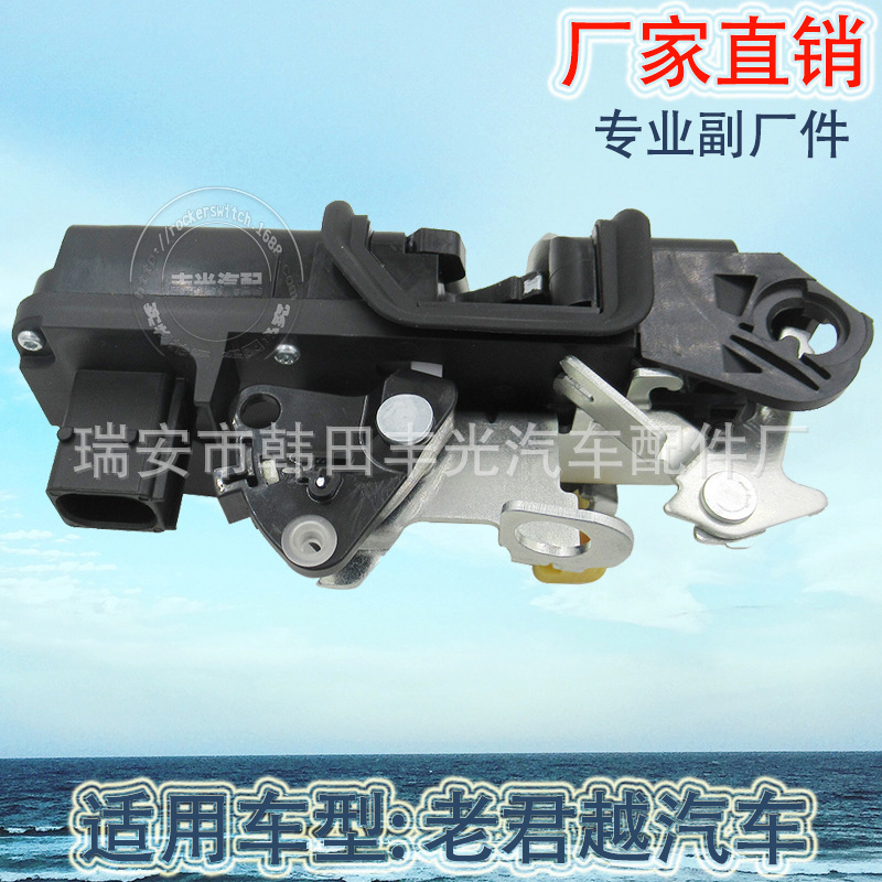 Factory Direct Sales for Old Lacrosse Model Car Lock Block Lock Machine Buick Car Central Control Door Lock 25841480