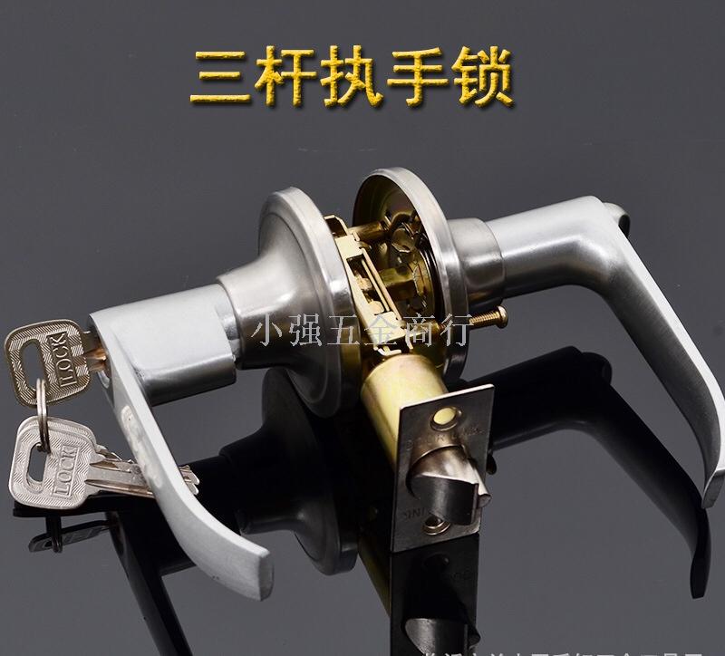 Three bar lock with hand lock spherical lock toilet door lock steel plastic aluminum alloy door lock indoor bedroom 