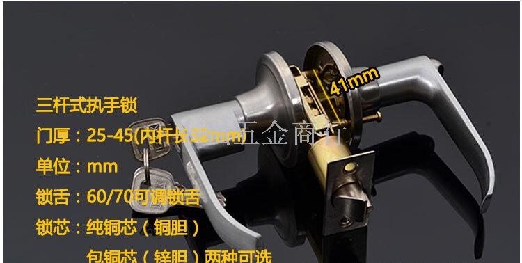 Three bar lock with hand lock spherical lock toilet door lock steel plastic aluminum alloy door lock indoor bedroom 