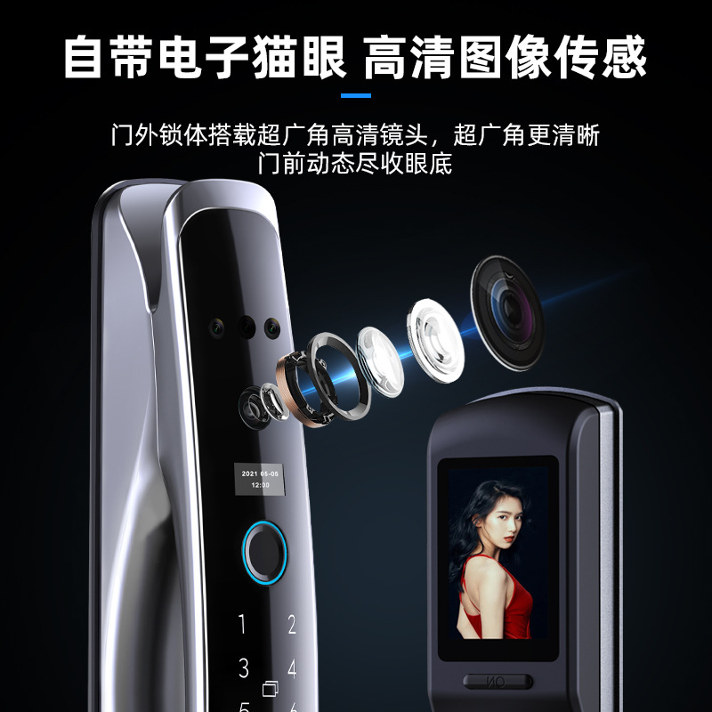 3D Face Recognition Fingerprint Lock Automatic Visual Smart Lock Password Lock Household Anti-Theft Door Lock Electronic Lock