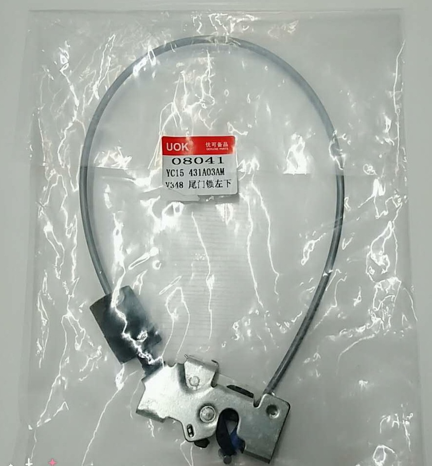 Applicable to Jiangling New Generation Rear Door Lock Back Door Lock V348 Tail Gate Lock Left Lower ..