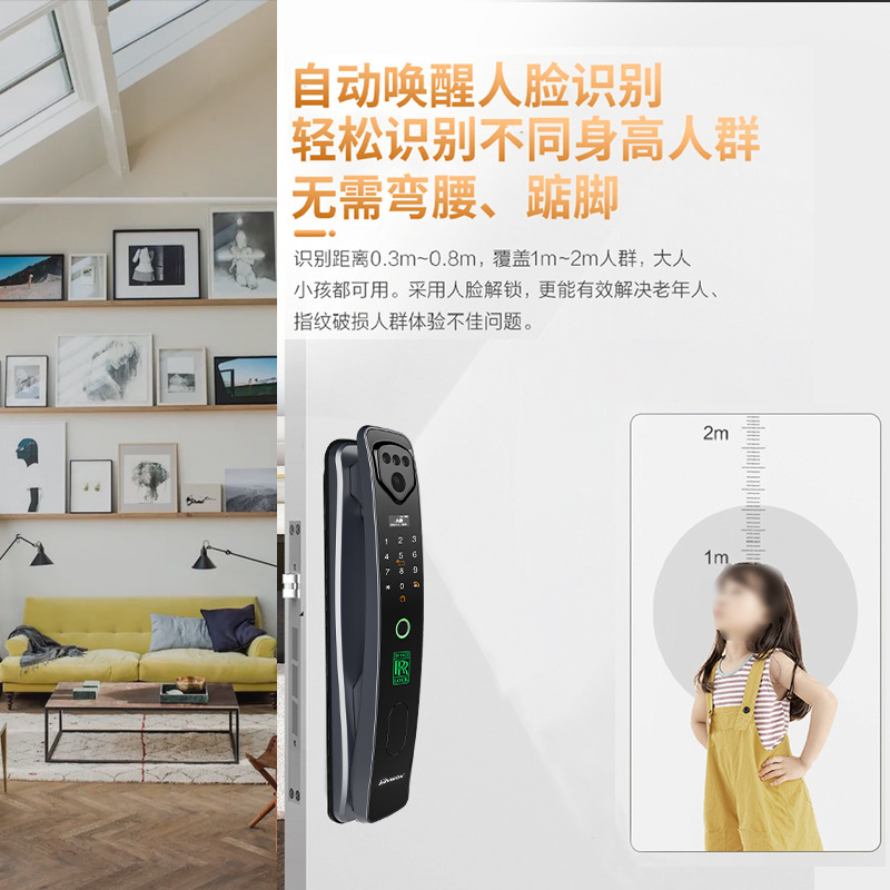 3D Face Recognition Fingerprint Lock Smart Cat&#039;s Eye Automatic Electronic Smart Door Lock Household Anti-Theft Door Smart Lock
