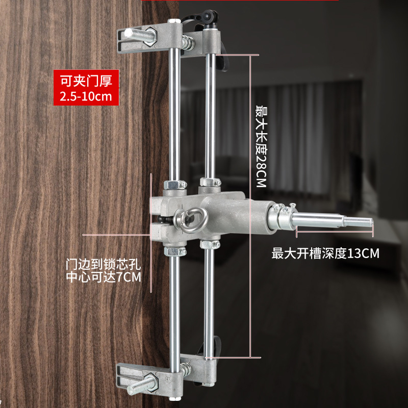 Solid wood door lock grooving machine hole opener complete set of woodworking tools to cut installation unlock special tools upgrade