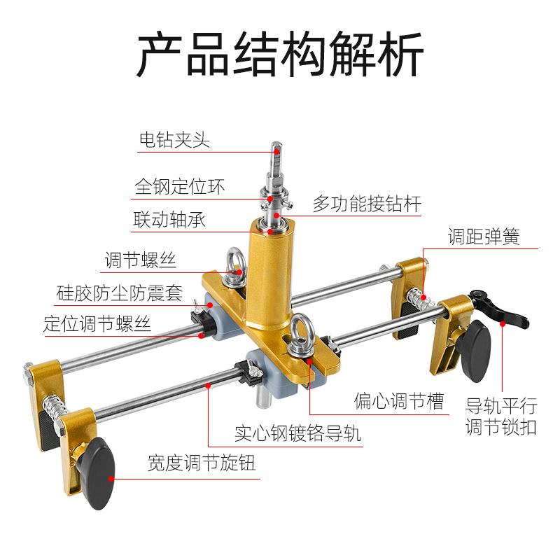 Door Tapper Woodworking Indoor Installation Lock Artifact Slotting Machine Full Set Door Lock Press Unlocking Hole Tool