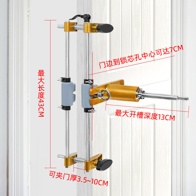 Door Tapper Woodworking Indoor Installation Lock Artifact Slotting Machine Full Set Door Lock Press Unlocking Hole Tool