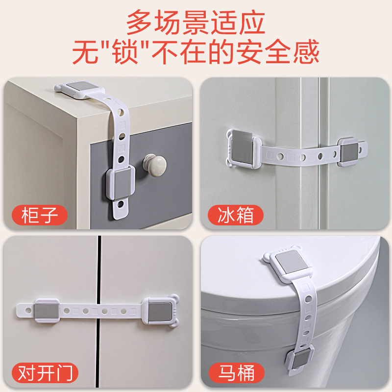 Baby Multi-Functional Safety Lock Anti-Clamp Hand Drawer Lock Baby Protection Open Refrigerator Door Cabinet Door Child Lock