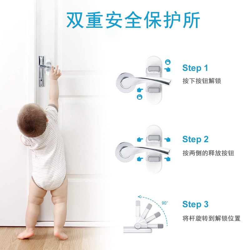 Children&#039;s Safety Lock Children&#039;s Protective Door Handle Lock Baby Anti-Open Door Security Lock Door Lever Lock