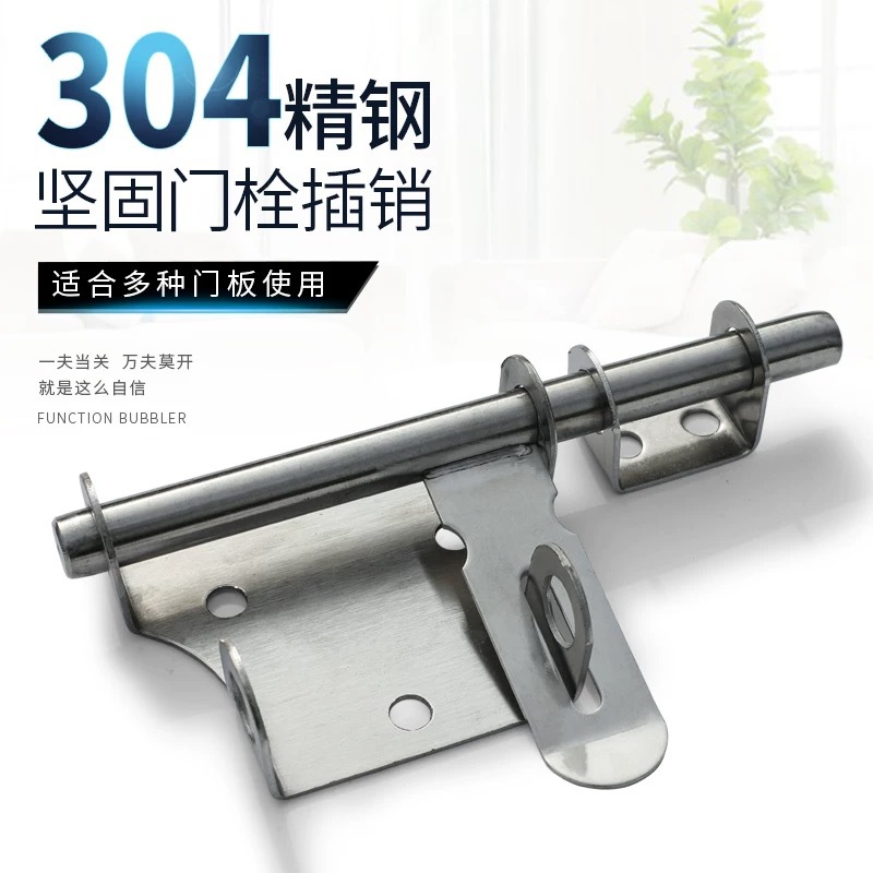 304 Stainless Steel Lock Plate Door Latch Door Bolt Buckle Left and Right Plug Padlock Water Beauty Dragon Large Bolt