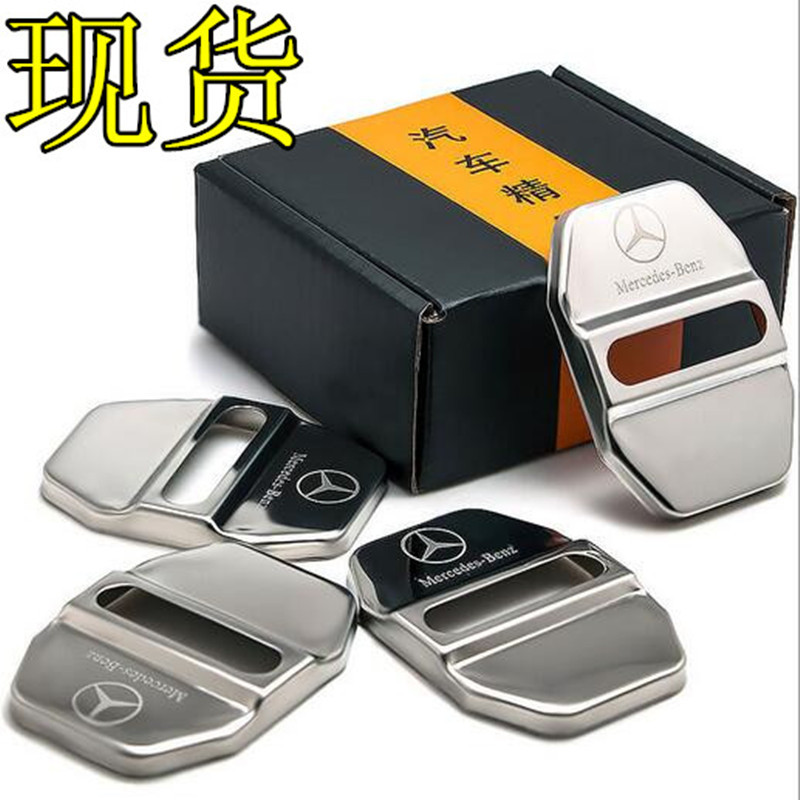 Applicable to Benz C- Class E-Class Glkamg Stainless Steel Door Lock Door Lock Cover