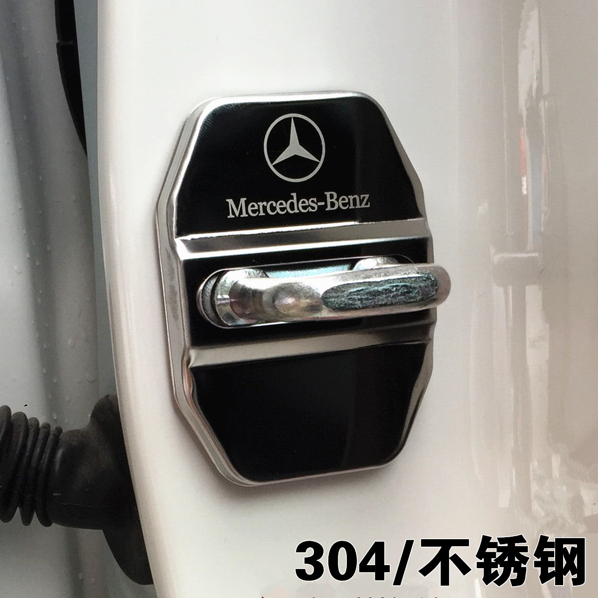 Applicable to Benz C- Class E-Class Glkamg Stainless Steel Door Lock Door Lock Cover