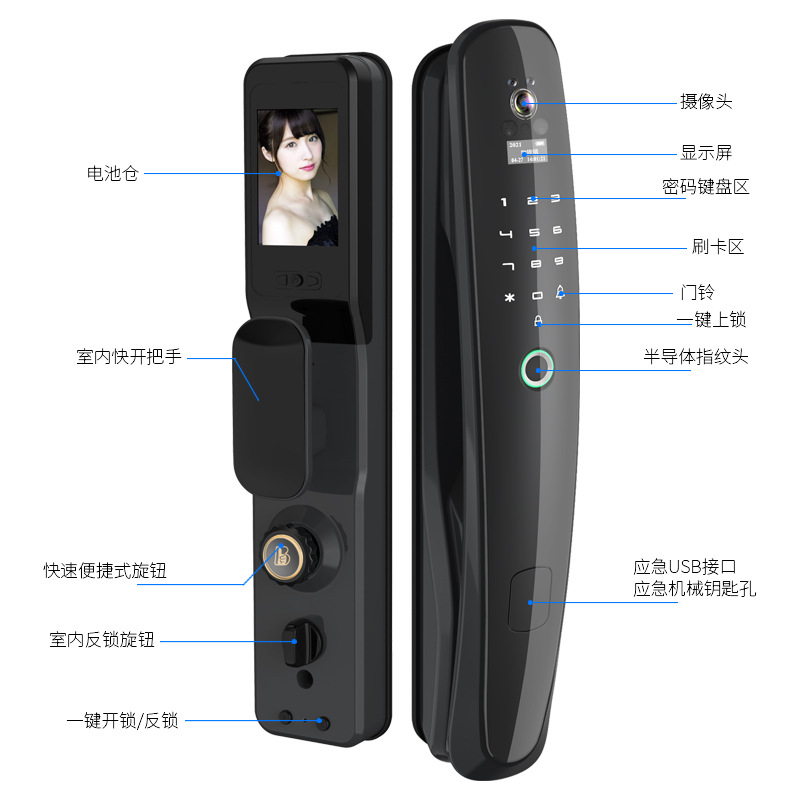 3D Face Recognition Automatic Fingerprint Lock Home Security Door Smart Lock with Surveillance Camera Electronic Lock Wholesale