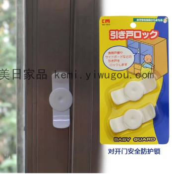 KM1033 finger protection for children safety lock preventing opening the door locking device in baby safety