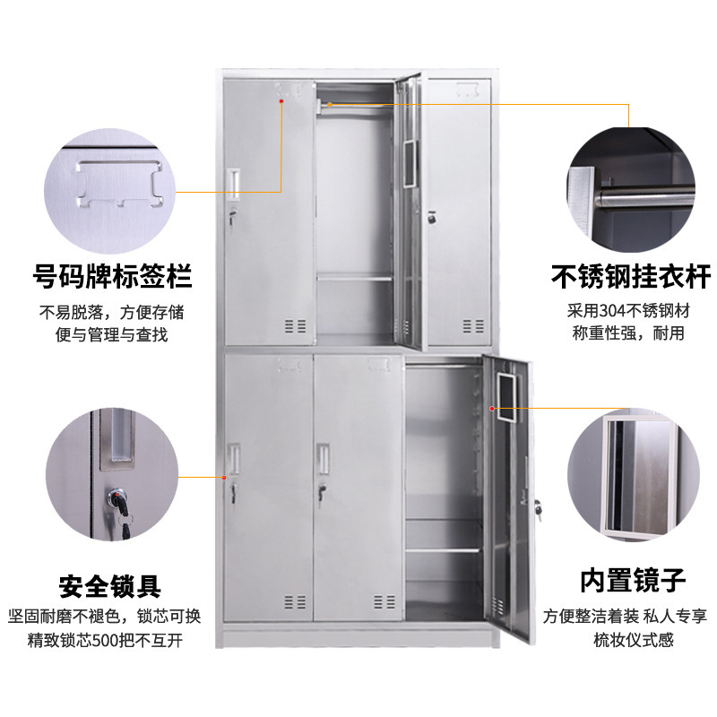 304 Stainless Steel Wardrobe Dormitory Bathroom Food Factory Dust-Free Purification Workshop with Lock Six-Door Staff Locker
