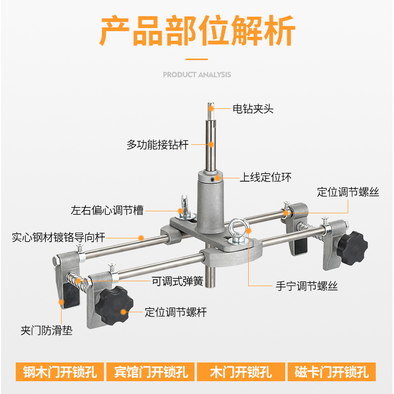 Solid wood door opener slotting machine door lock keyhole opener artefact woodworking room installation lock tool