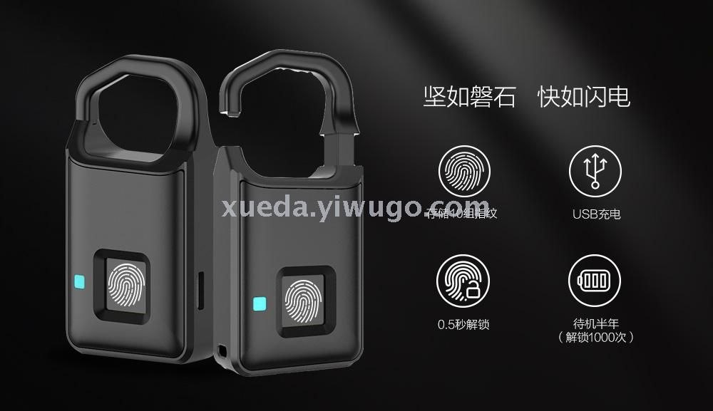 Electronic padlock intelligent fingerprint padlock satchel suitcase student dormitory cupboard door warehouse door lock