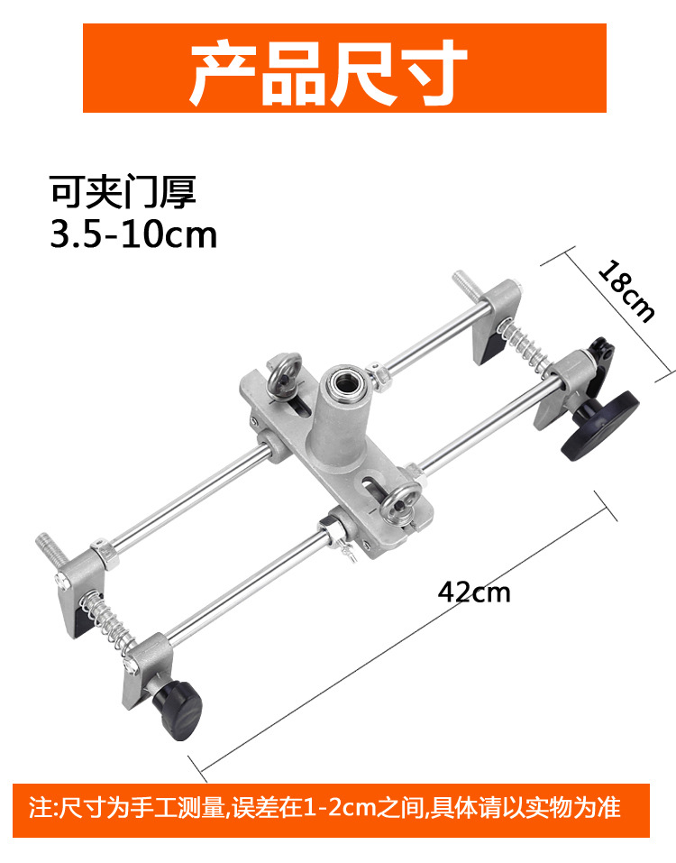Tapper Slotting Machine Woodworking Installation Lock Tool Indoor Set Door Lock Breaking and Unlocking Hole Artifact