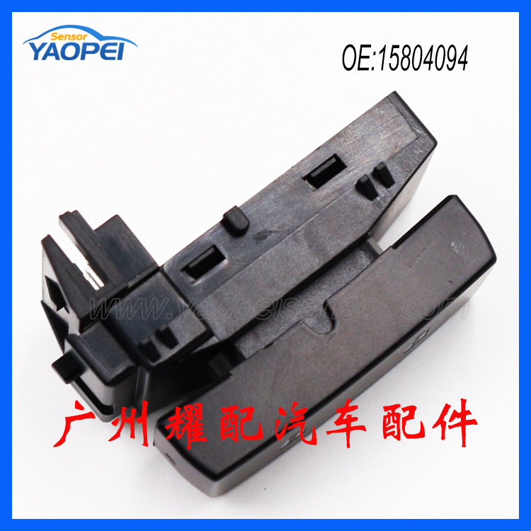 Applicable GM Chevrolet Silverado Cadillac Passenger Side Door Lock Control Switch 15804094