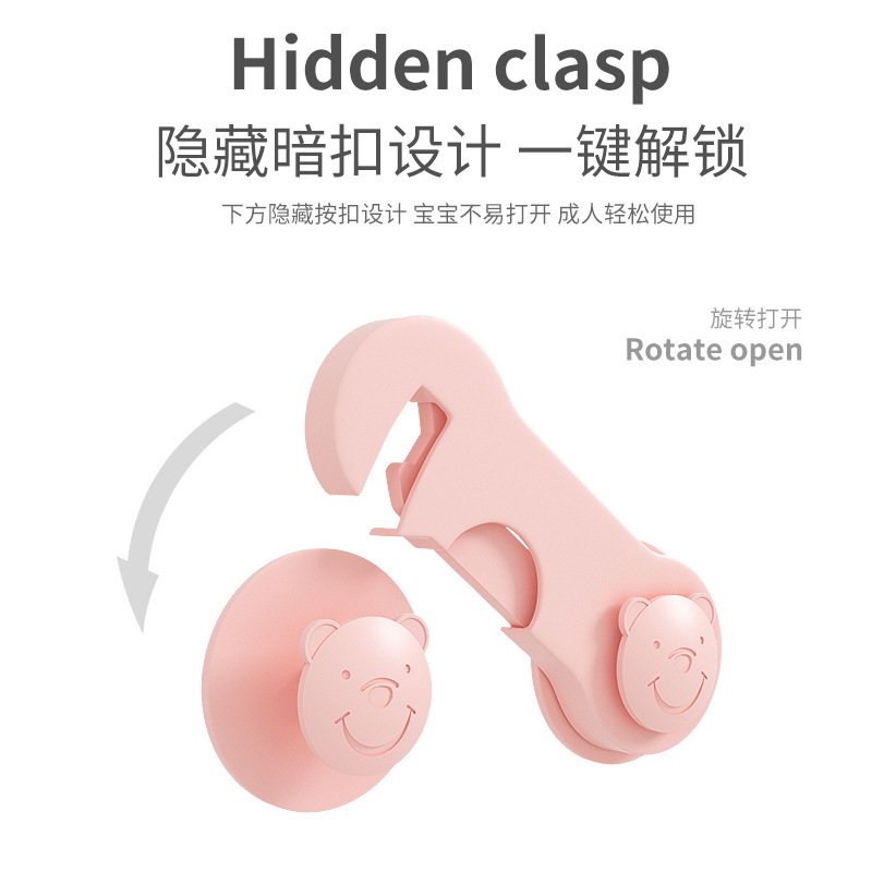 Household Children&#039;s Double-Door Safety Lock Kitchen Door Drawer Lock Baby Anti-Clamp Hand Baby Refrigerator Cabinet Protection Lock