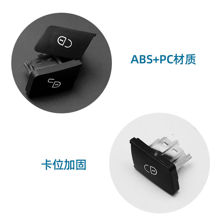 Applicable to Benz C- Class E-Class GLK Car Door Lock Switch Button Latch Door Switch 2049058402