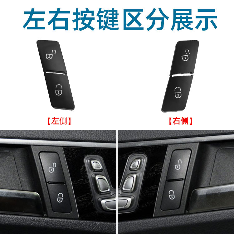 Applicable to Benz C- Class E-Class GLK Car Door Lock Switch Button Latch Door Switch 2049058402