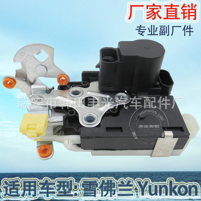 Factory Direct Sales for Chevrolet Lock Block Yunkon Lock Machine 15053681 Door Lock Silverado