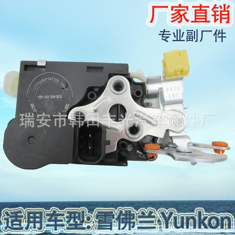 Factory Direct Sales for Chevrolet Lock Block Yunkon Lock Machine 15053681 Door Lock Silverado