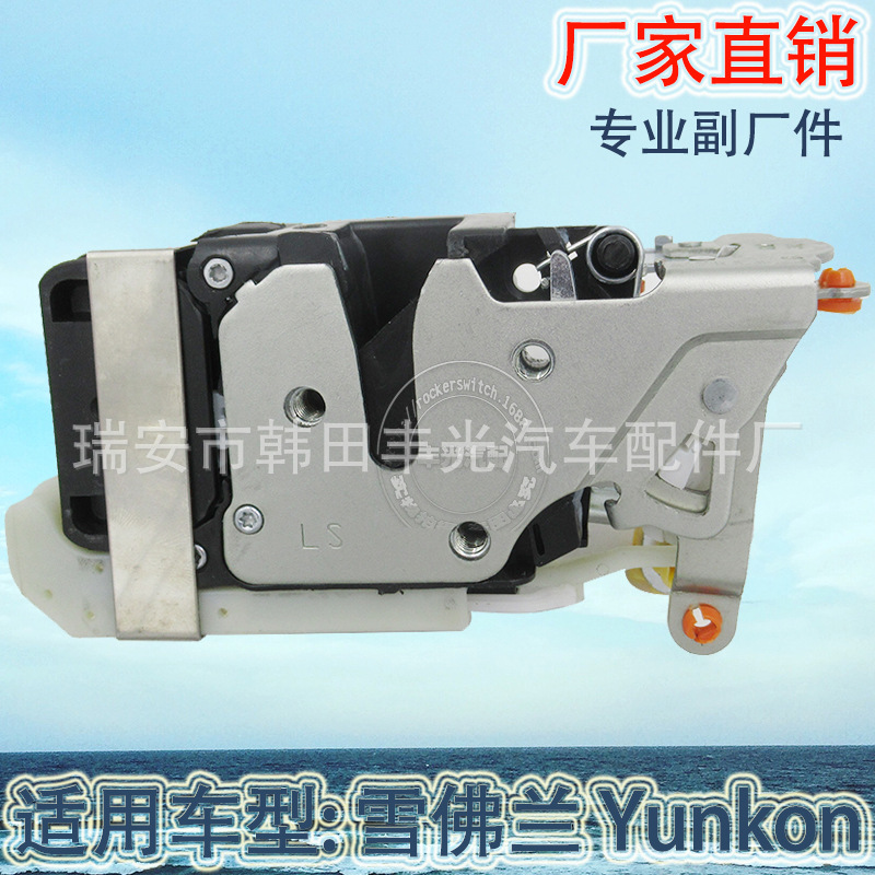 Factory Direct Sales for Chevrolet Lock Block Yunkon Lock Machine 15053681 Door Lock Silverado