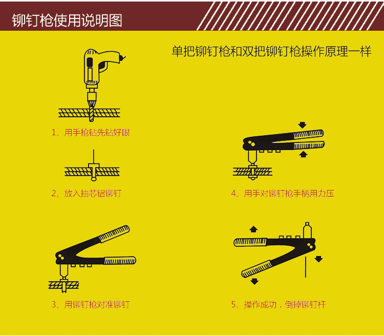Portable rivet toilet door lock toilet core latch manual nail head fittings household pull riveting