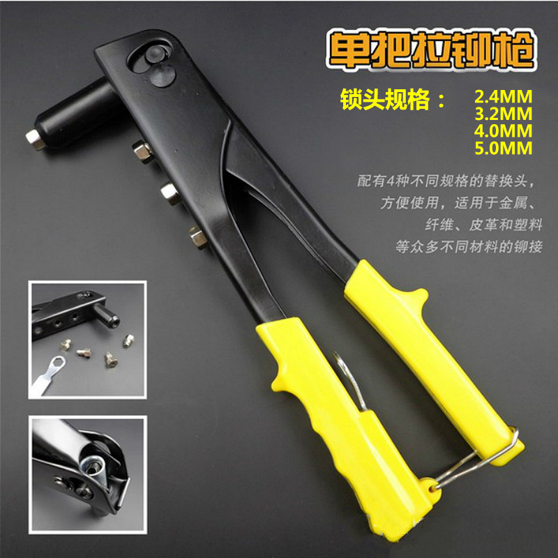 Portable rivet toilet door lock toilet core latch manual nail head fittings household pull riveting