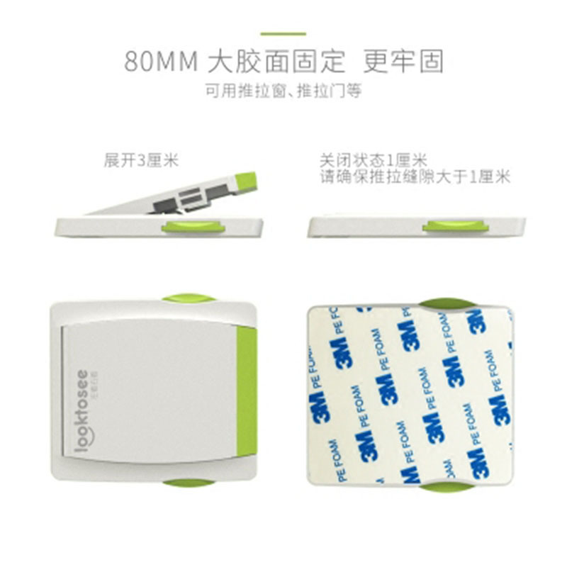 Child window safety lock baby door and window protection safety lock push-pull window lock baby sliding door lock