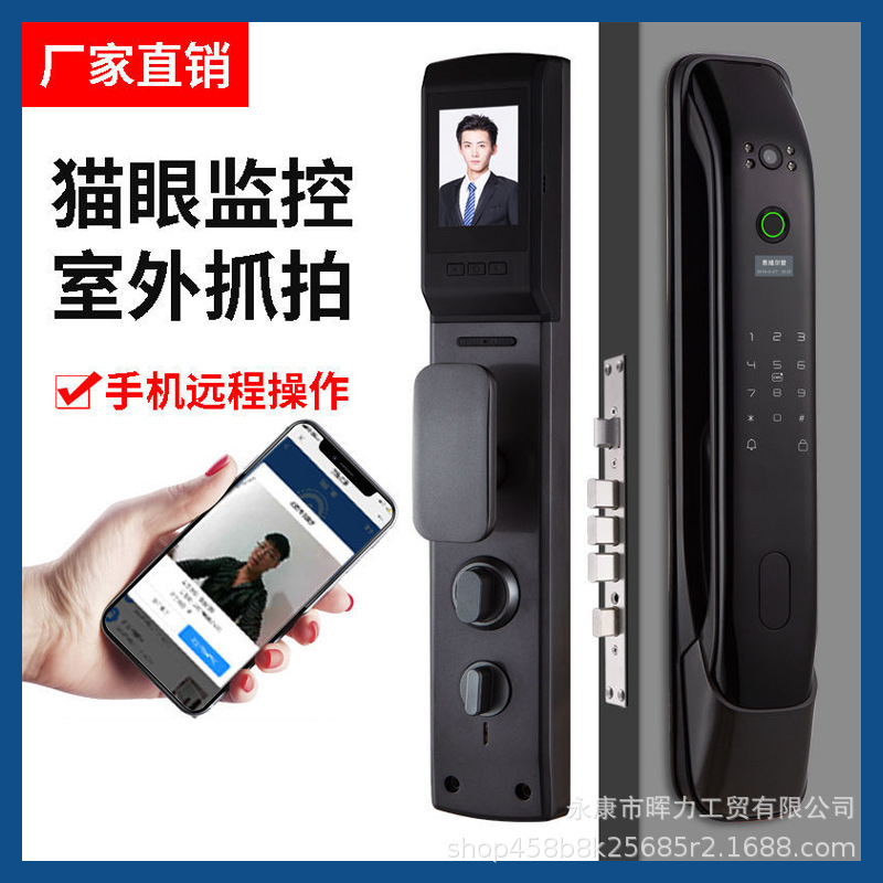 Automatic Fingerprint Lock Household Anti-Theft Door Password Lock Legend No. 1 Digital Door Viewer Lock Remote Unlocking Smart Lock