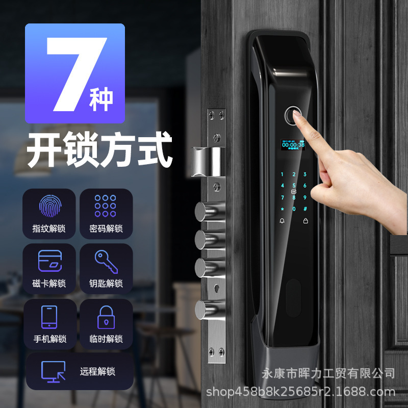 Automatic Fingerprint Lock Household Anti-Theft Door Password Lock Legend No. 1 Digital Door Viewer Lock Remote Unlocking Smart Lock