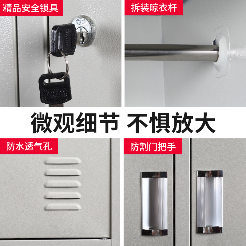 Staff Wardrobe Gym Locker Bathroom Store Cabinet Multi-Door Shoe Cabinet with Lock Staff Dormitory Iron Cabinet