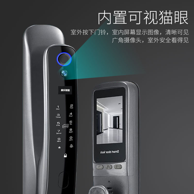Fingerprint Lock Automatic Smart Lock Surveillance Camera Household Anti-Theft Door Lock Electronic Peephole Viewer Password Lock