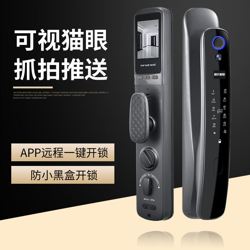 Fingerprint Lock Automatic Smart Lock Surveillance Camera Household Anti-Theft Door Lock Electronic Peephole Viewer Password Lock