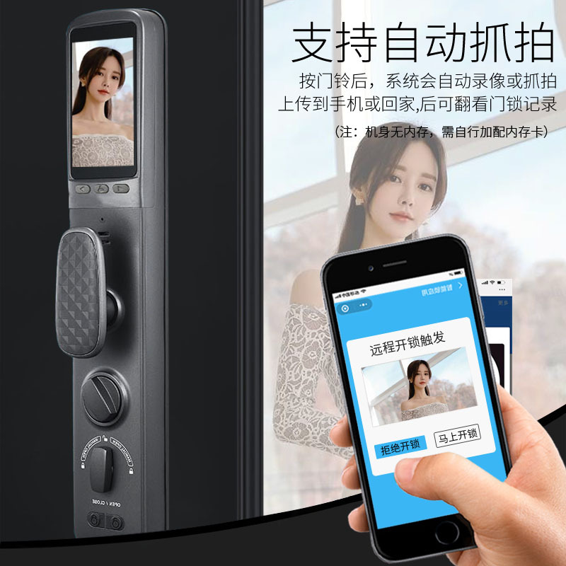 Fingerprint Lock Automatic Smart Lock Surveillance Camera Household Anti-Theft Door Lock Electronic Peephole Viewer Password Lock