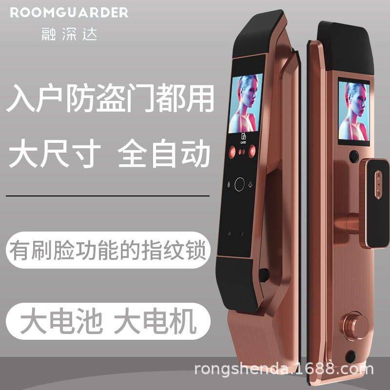 Dual Screen Automatic Peephole Viewer Home Double Open Villa Anti-Theft Timber Door Lock Face Recognition Smart Lock Fingerprint Lock