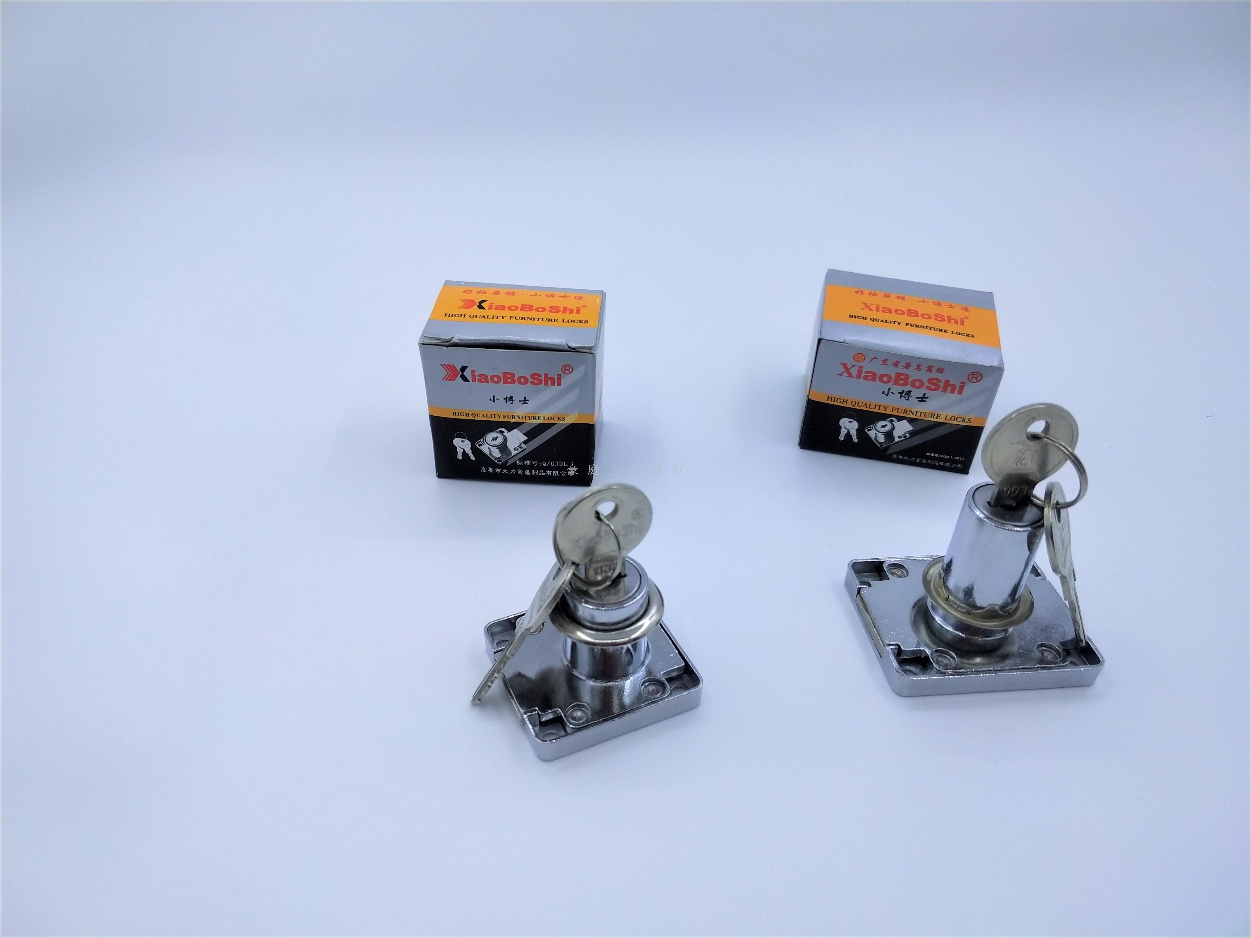 Doctor Drawer Lock Furniture Lock Wardrobe Lock Cabinet Door Lock Office Desk Lock 138-22 139-32