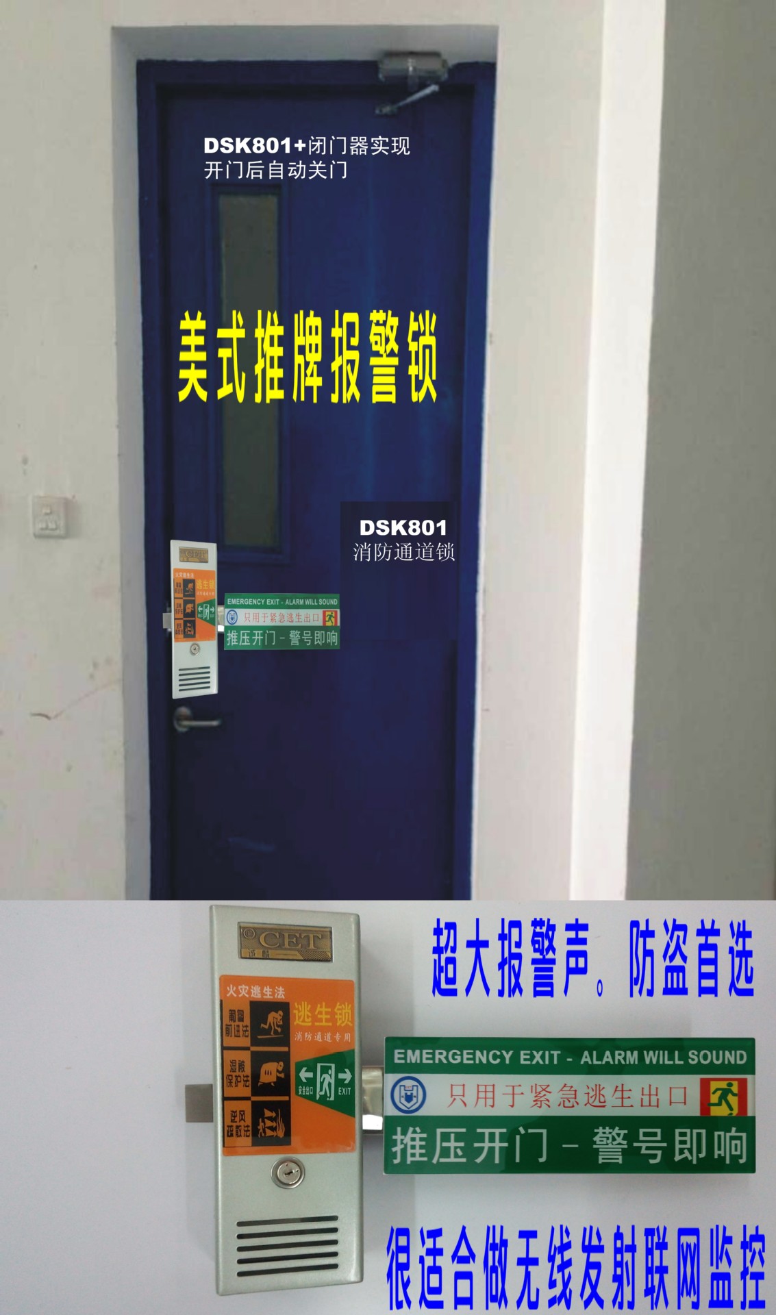 Push Lock Fireproof Door Lock Fire Channel Lock Flat Push Lock down Escape Lock Door Closer Escape Lock