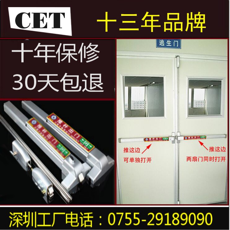 Push Lock Fireproof Door Lock Fire Channel Lock Flat Push Lock down Escape Lock Door Closer Escape Lock