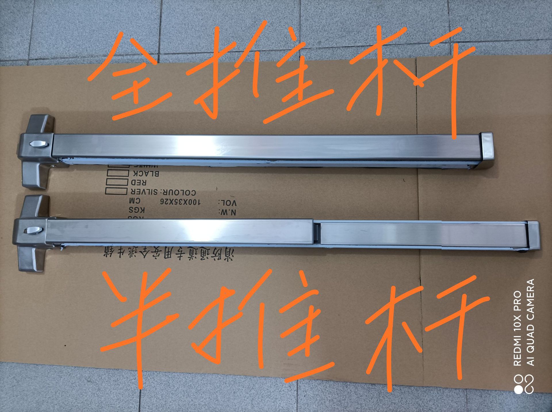 Push Lock Fireproof Door Lock Fire Channel Lock Flat Push Lock down Escape Lock Door Closer Escape Lock