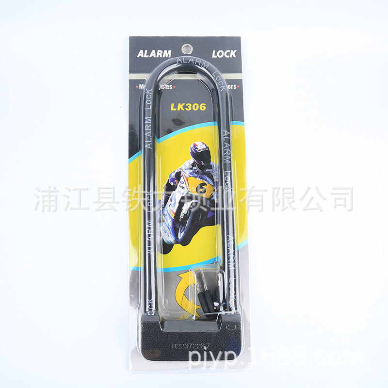 [Iron] Manufacturers Supply Motorcycle Lock Hydraulic Resistance Shear Anti-Theft Alarm Car Lock Double Glass Door Lock