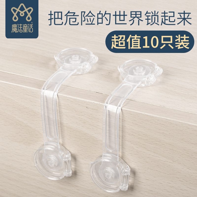 Transparent Long Lock Child Safety Lock Baby Drawer Lock Kids Anti-Open Door Cabinet Door Refrigerator Lock