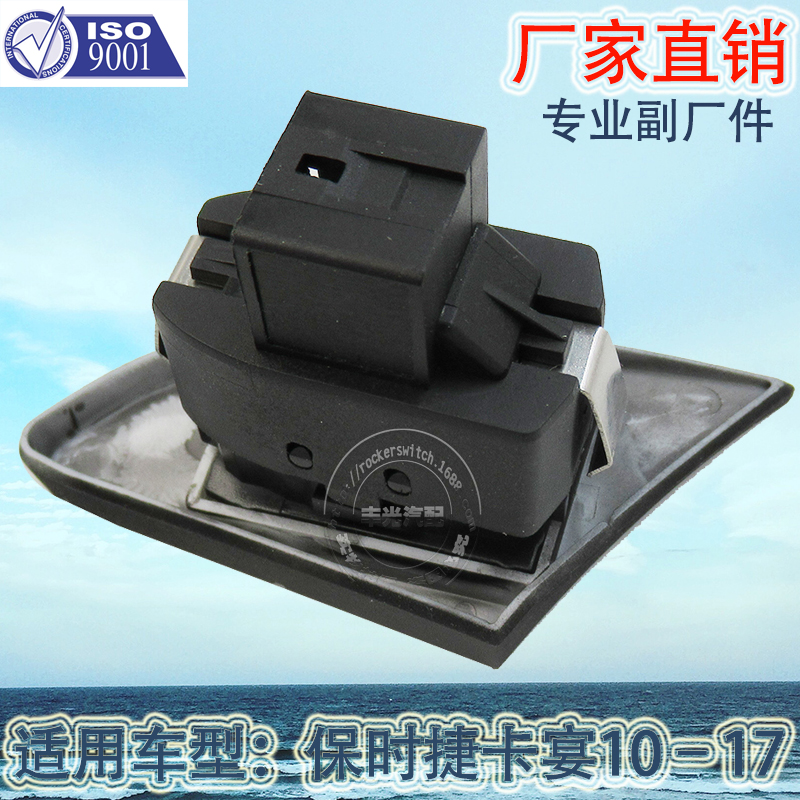 Factory Direct Sales for Porsche Car Door Lock Cayenne 10-17 Year Door Interlock Switch Left Front