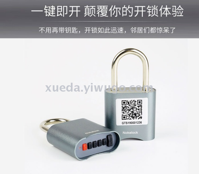 Bluetooth password padlock lock warehouse door intelligent security fingerprint lock interlock
