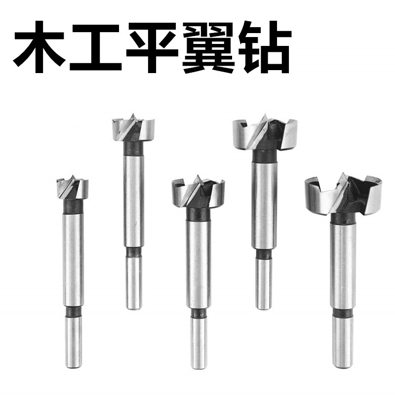 Cross-Border Tapper Woodworking Flat Wing Drill Bit Reamer round Desktop Wood Board Puncher Tool Door Lock Hinge Drill