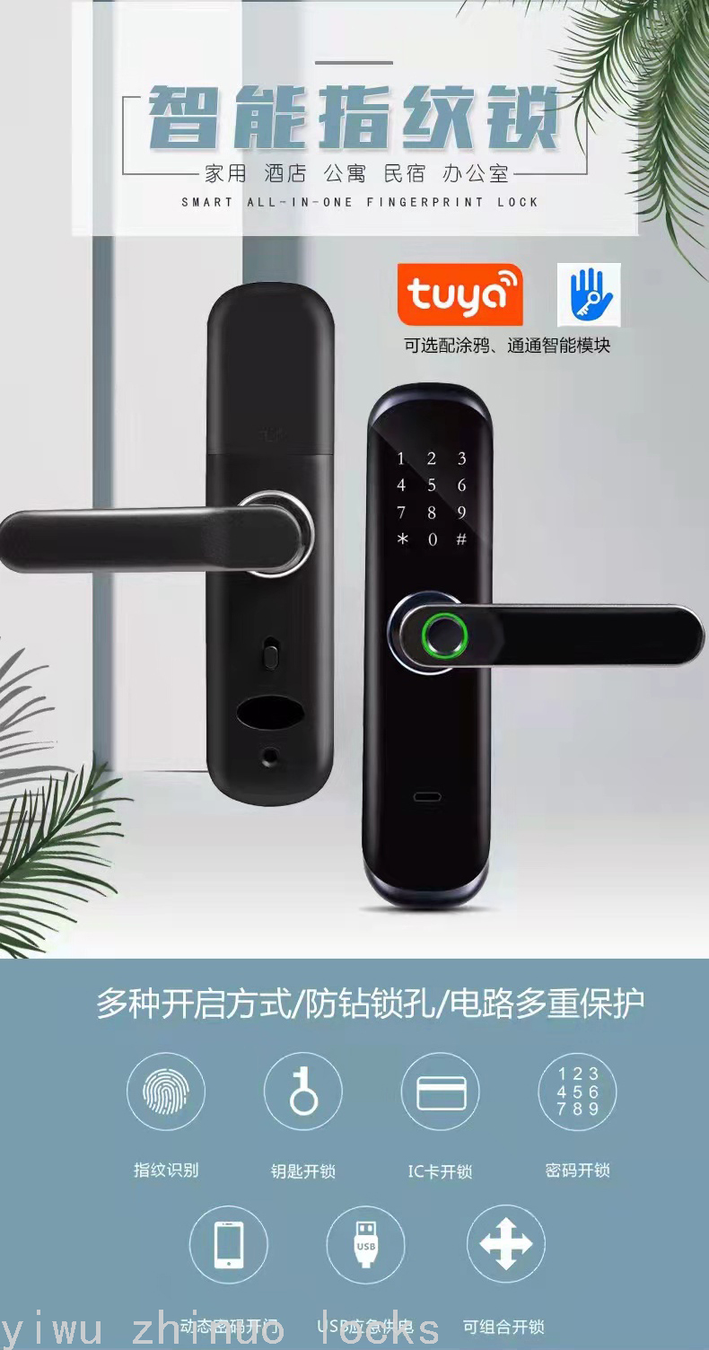 High Security Intelligent fingerprint door lock Smart digital fingerprint door lock