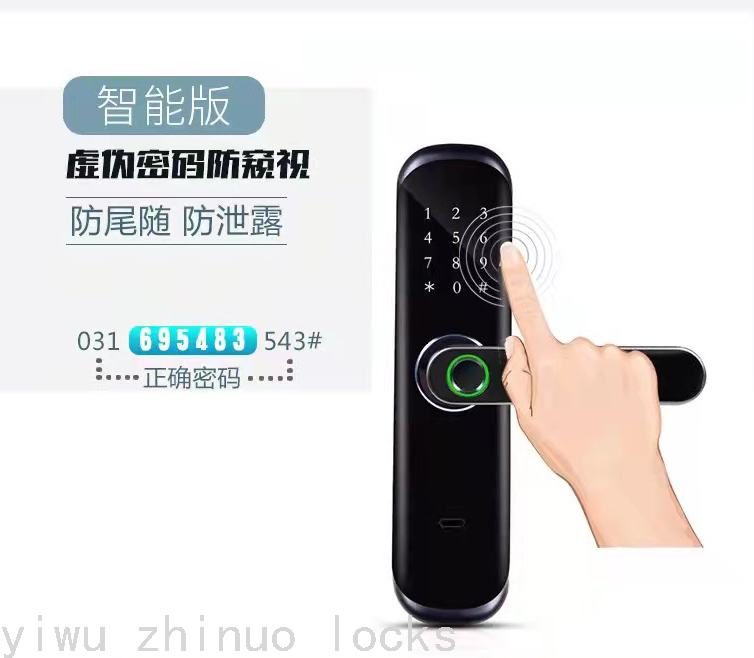 High Security Intelligent fingerprint door lock Smart digital fingerprint door lock
