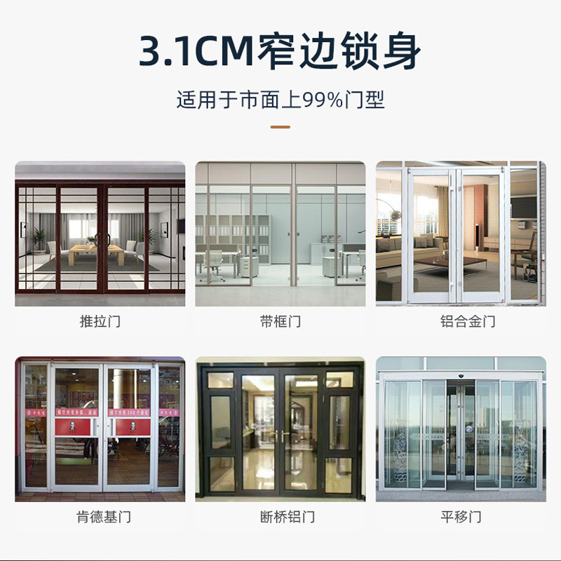 Broken Bridge Aluminum Waterproof Fingerprint Lock KFC Sliding Door Password Lock Narrow Edge Sliding Gate Electronic Smart Lock