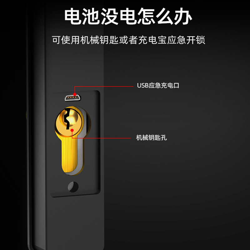 Broken Bridge Aluminum Waterproof Fingerprint Lock KFC Sliding Door Password Lock Narrow Edge Sliding Gate Electronic Smart Lock